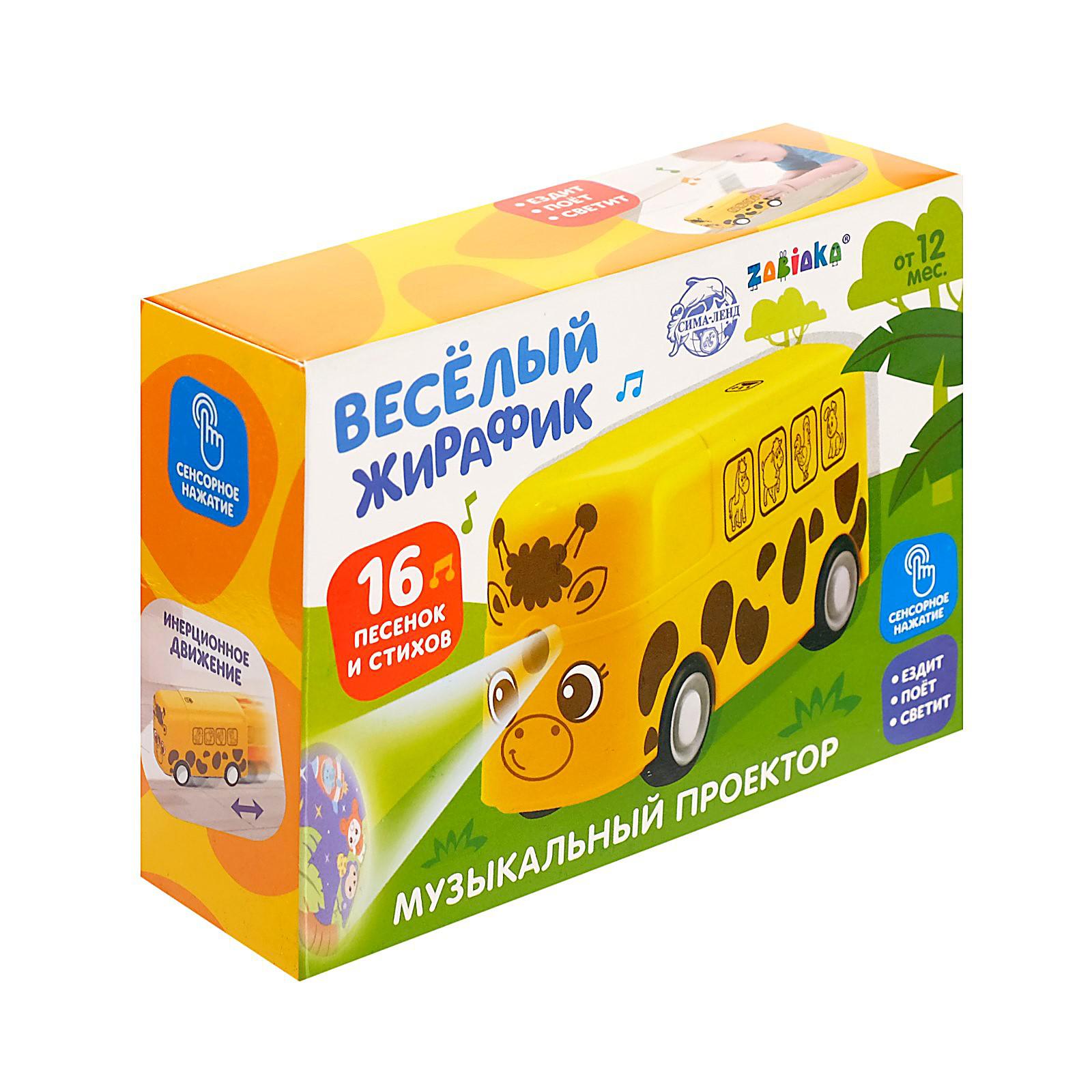 Проектор Zabiaka - фото 7