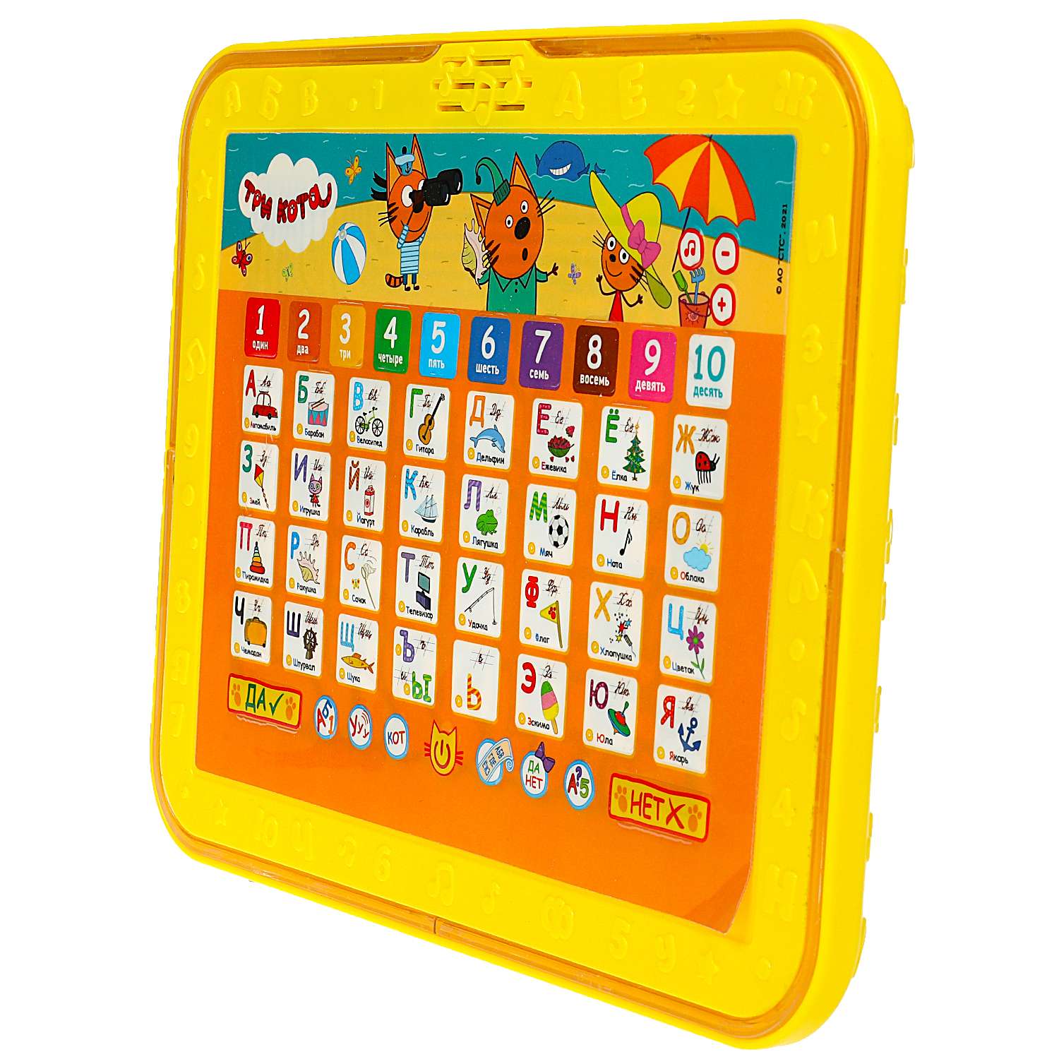 Игрушка УМка - фото 5