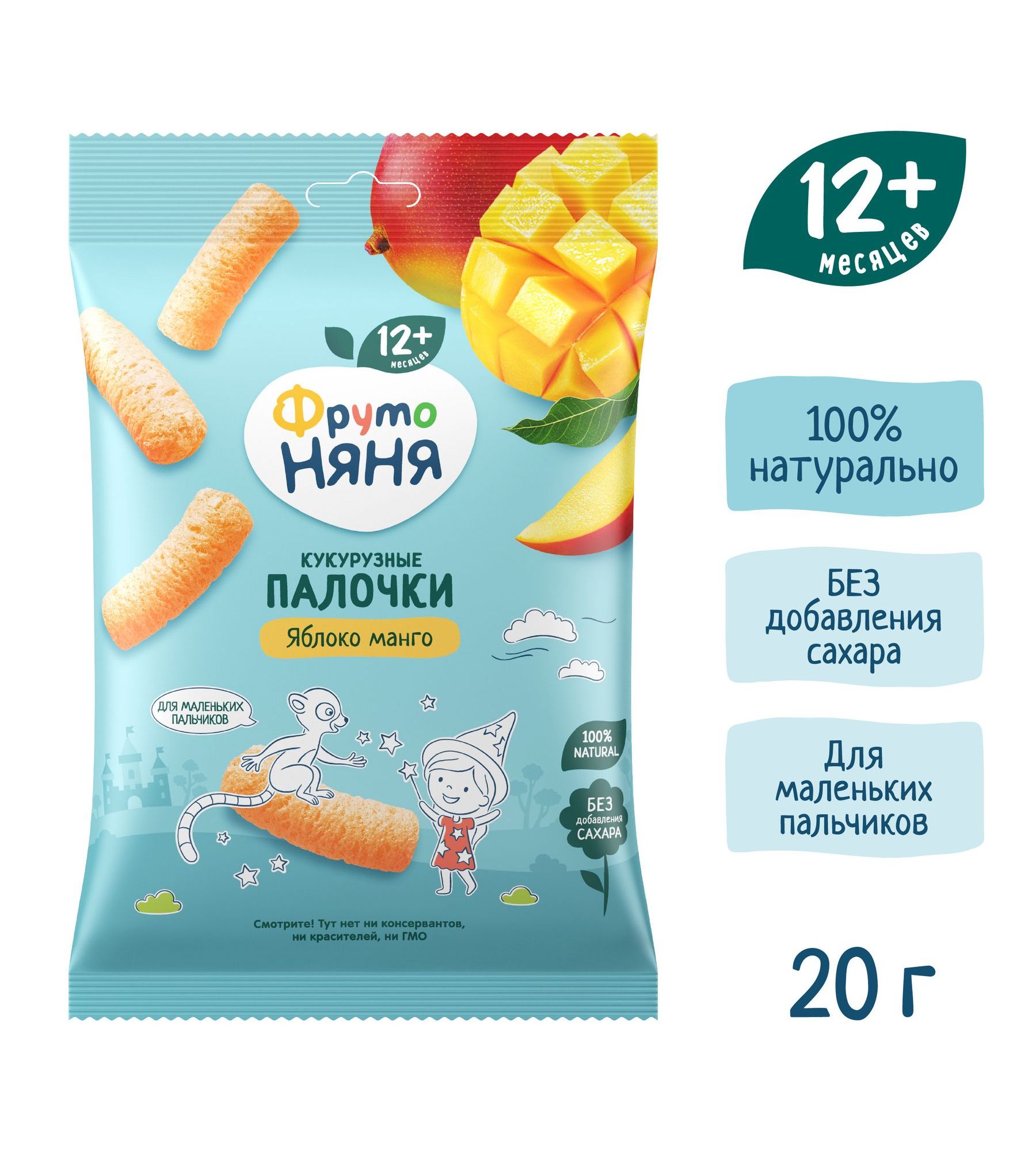 Кукурузные палочки ФрутоНяня яблоко-манго с 12 мес 20 г - фото 3