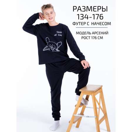 Пижама Lets Go
