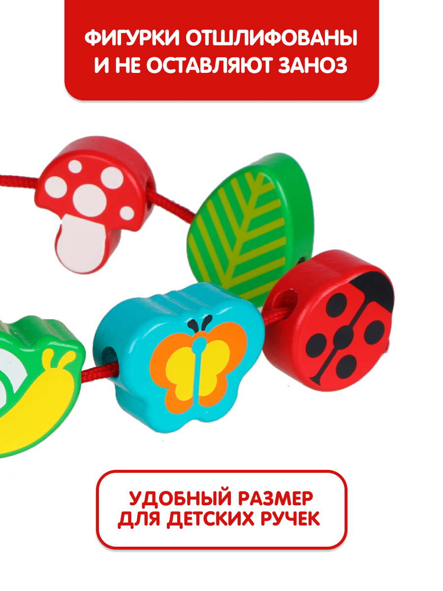 Игрушка Mapacha шнуровка - фото 3