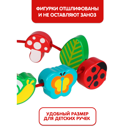 Игрушка Mapacha шнуровка