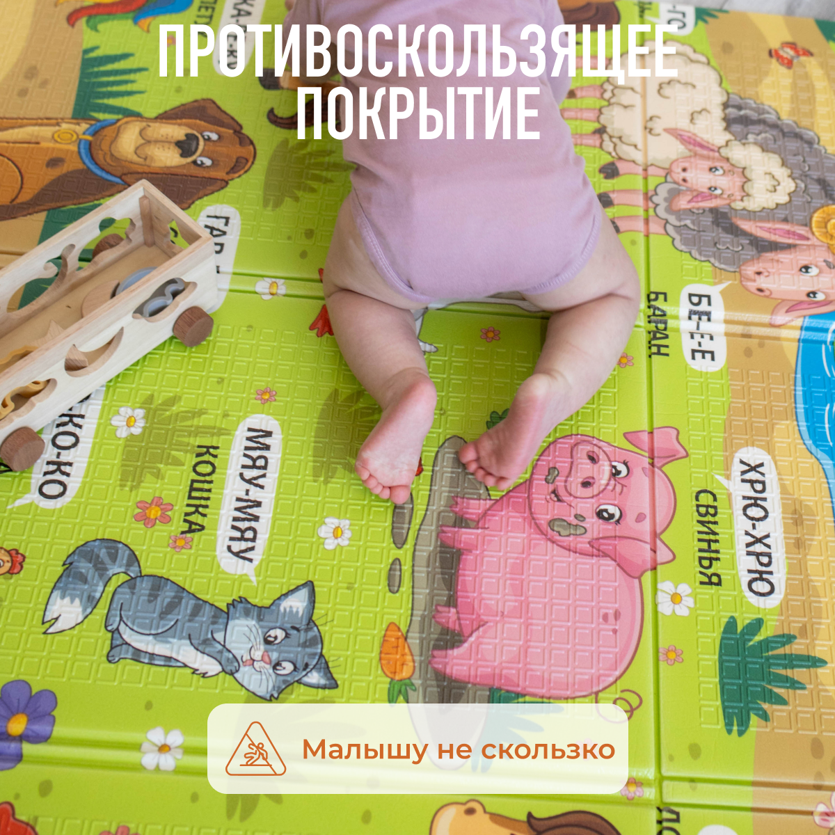 Коврик Mamagoods - фото 9