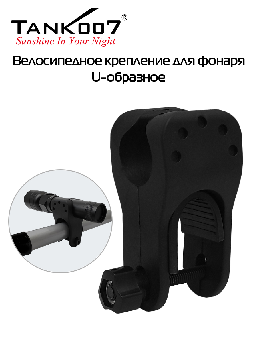 Крепление Solaris - фото 1