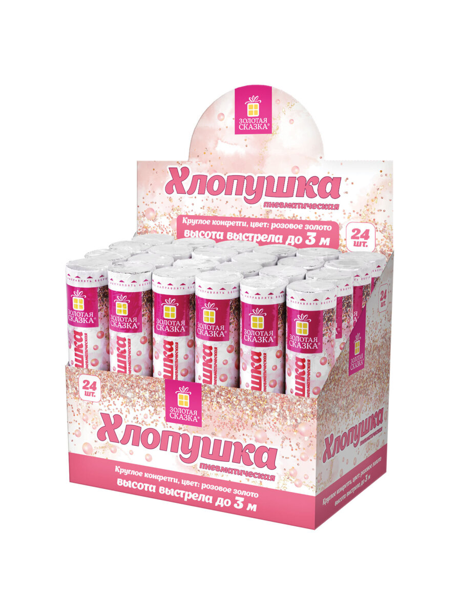 Хлопушка Золотая сказка - фото 10