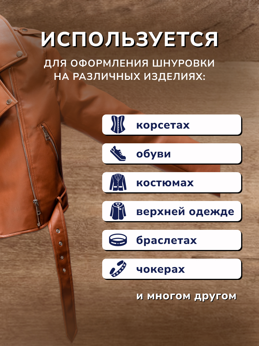 Люверсы Hobby Pro с инструментом для установки в органайзере 60 комплектов 8 мм мультиколор - фото 4