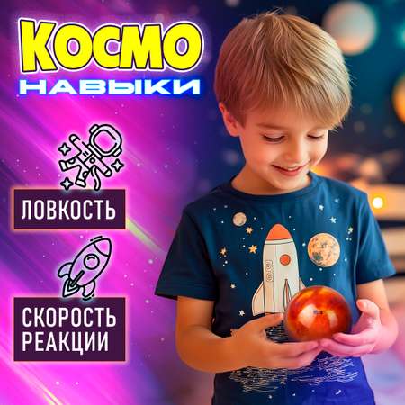 Мяч детский moon ball Крутой Замес 1TOY Марс попрыгунчик лунный галактический мон бол