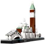Конструктор LEGO Architecture