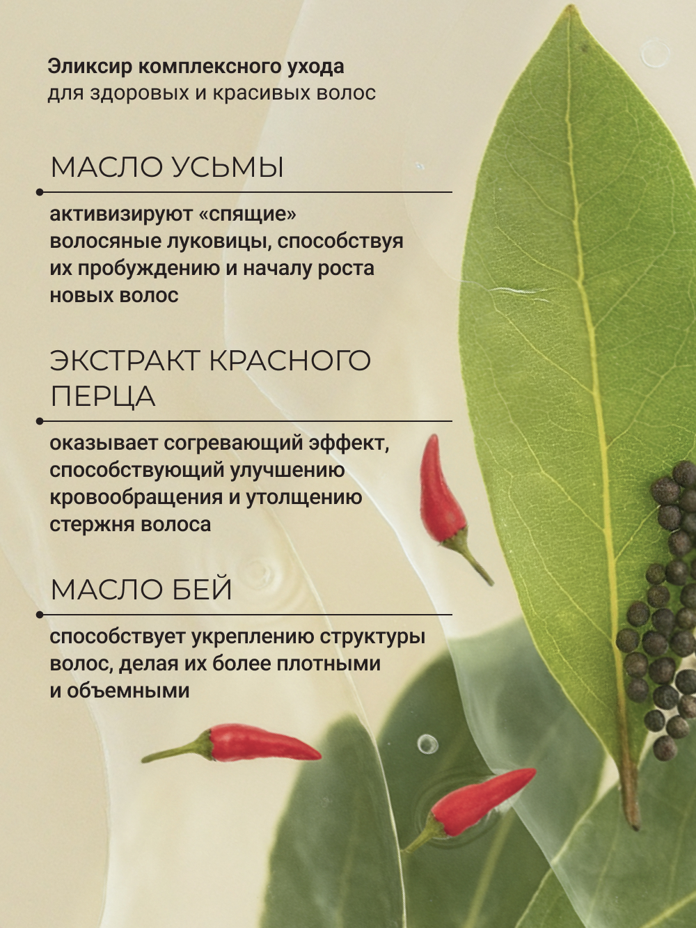 Маска Zeitun 250 мл - фото 5