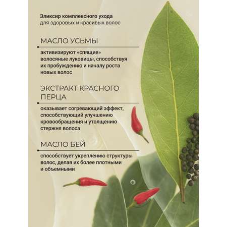 Маска Zeitun 250 мл
