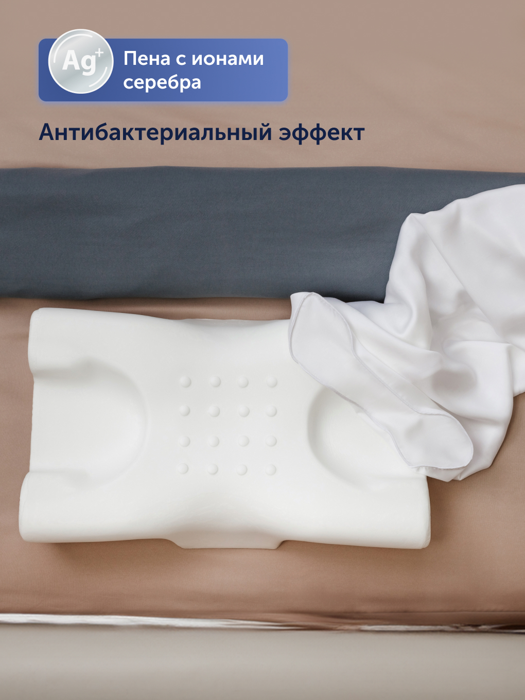 Подушка ортопедическая buyson БайШарм 32 x 54 см - фото 10