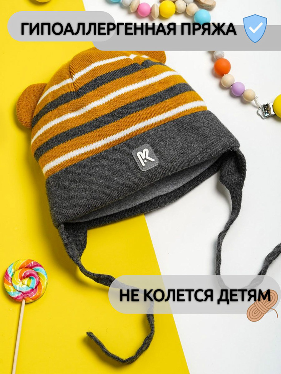 Шапка ПриКиндер M3-1926 Цвет: Темно-серый/оранжевый - фото 3