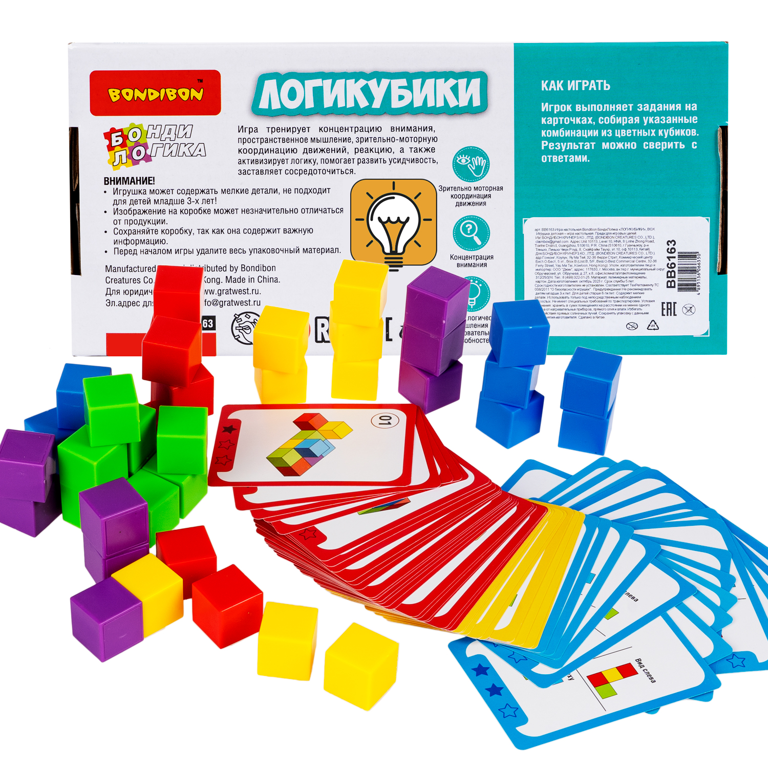 Настольная игра Bondibon логическая ЛОГИКУБИКИ - фото 12