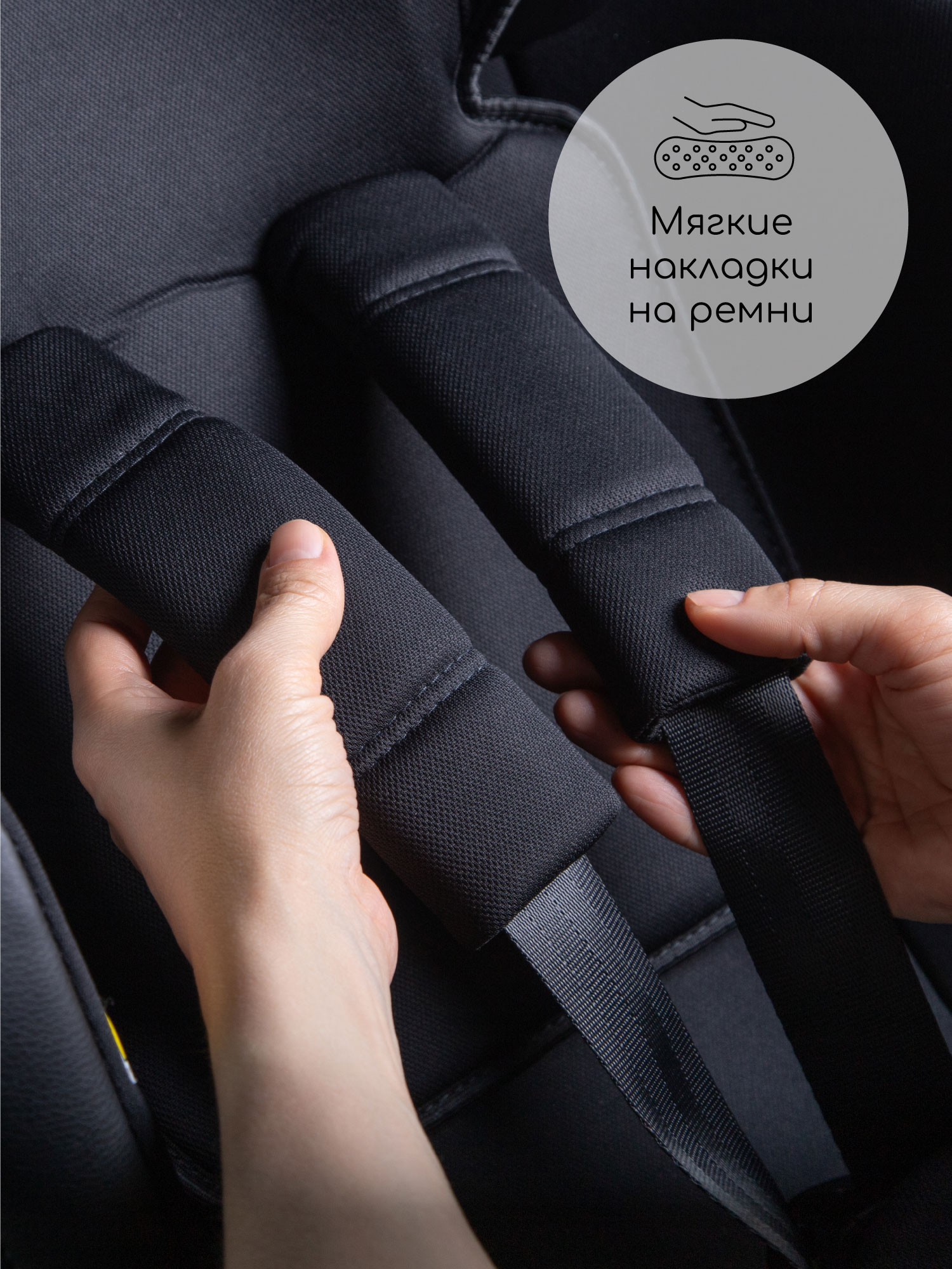 Автокресло Amarobaby Favorite Isofix 0+/1/2/3 (0-36 кг) бежевый - фото 13