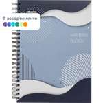 Блокнот Attache 120 лист.