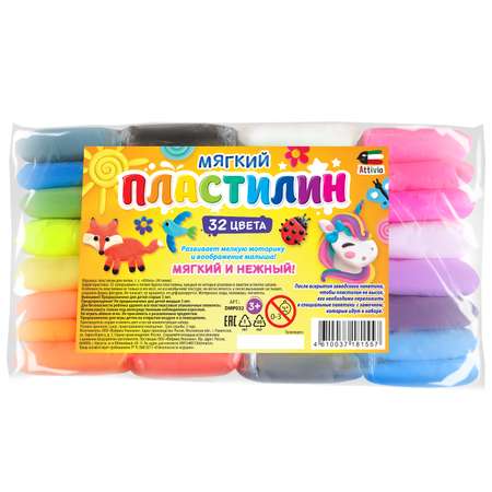 Пластилин Attivio