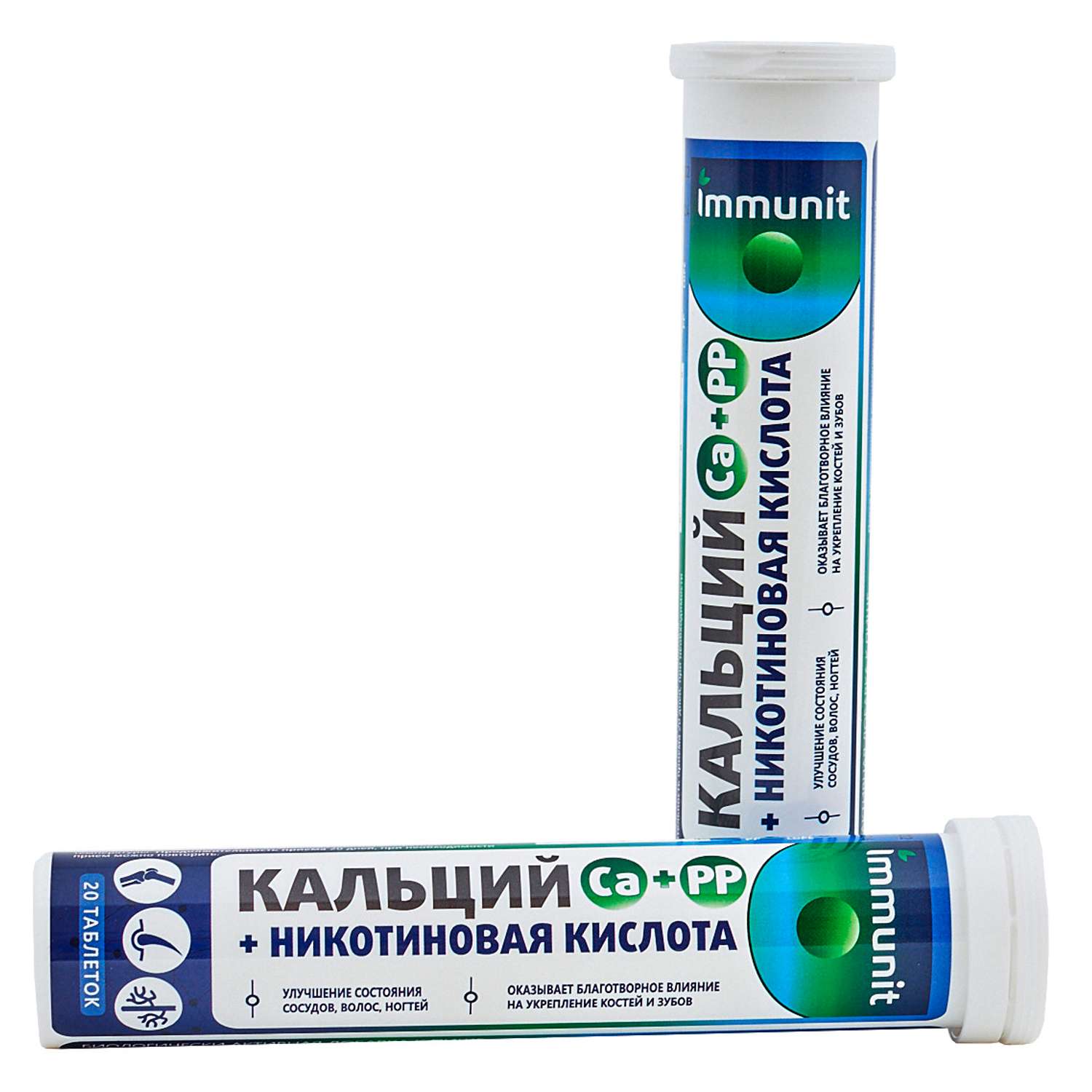 Кальций+Никотиновая кислота Immunit таблетки шипучие №20 - фото 2
