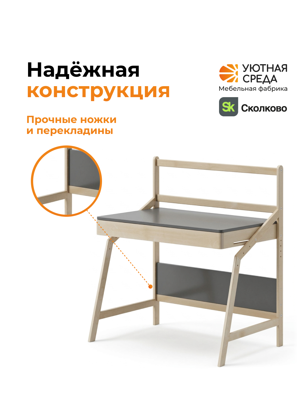 Письменный стол Уютная среда для школьника с экраном серый - фото 8