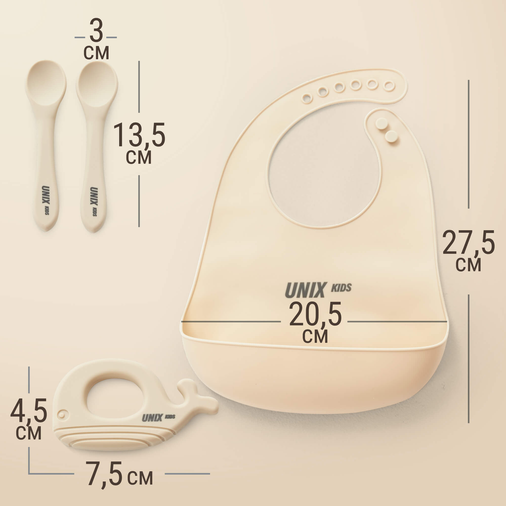 Набор посуды UNIX Kids для детей Классик / Сlassic 7 предм. - фото 7