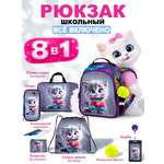 Рюкзак School Standard школьный для девочки 8в1