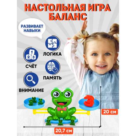Настольная игра Donty-Tonty Обучающие математические весы
