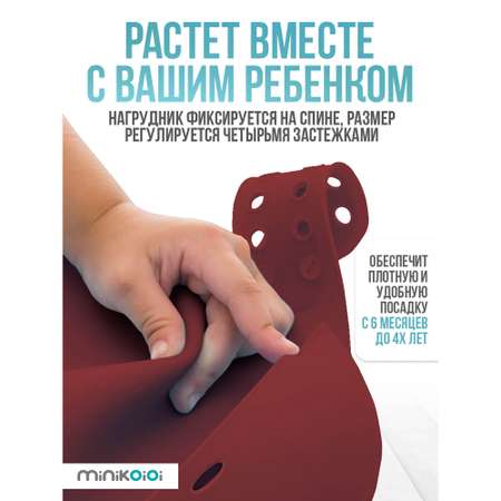 Нагрудник MinikOiOi силикон 1 шт. в ассортименте