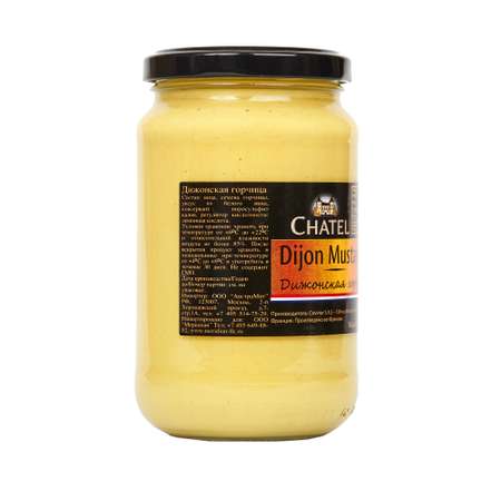 Горчица дижонская Chatel 370 гр