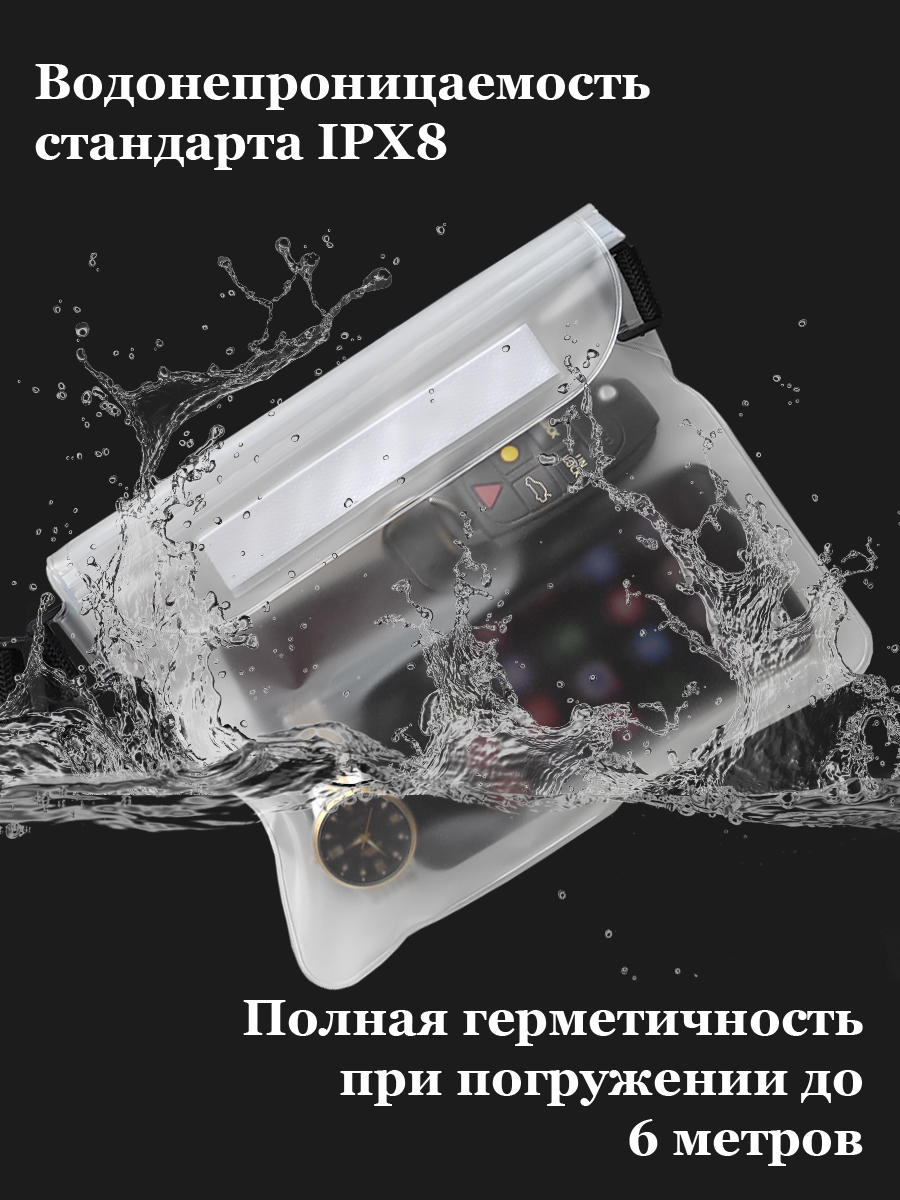 Сумка Solaris Водонепроницаемая поясная - фото 5