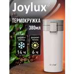 Термокружка Joylux автомобильная 380 мл термос для кофе и чая