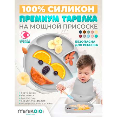 Тарелка MinikOiOi 1 шт. в ассортименте