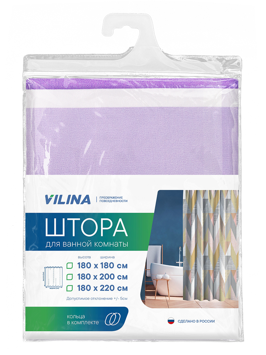 Штора для ванной комнаты и душа VILINA текстильная водоотталкивающая 180х180 см полиэстер - фото 6