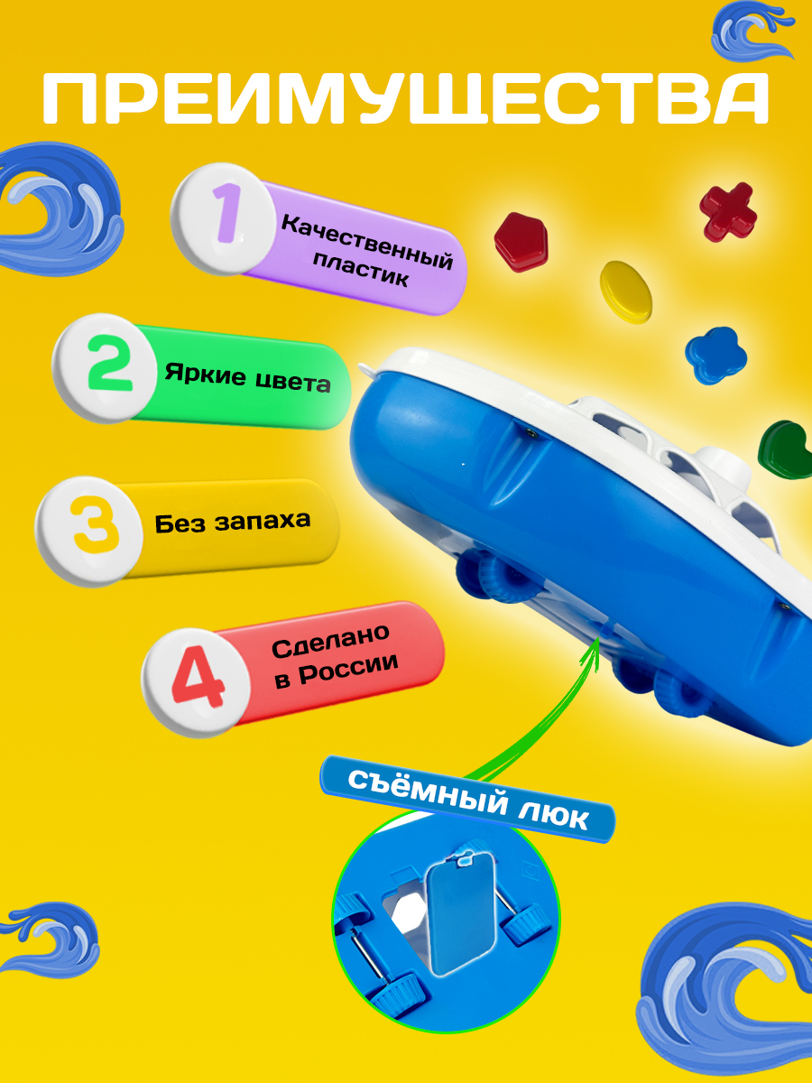 Игрушка СТРОМ сортер - фото 5