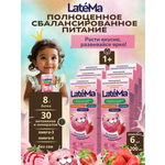 Готовая детская смесь LateMa клубничное мороженое, 6 порции