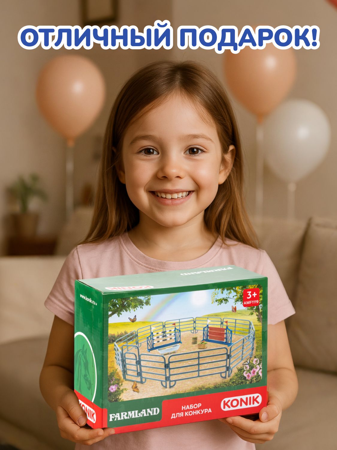 Фигурка KONIK - фото 9