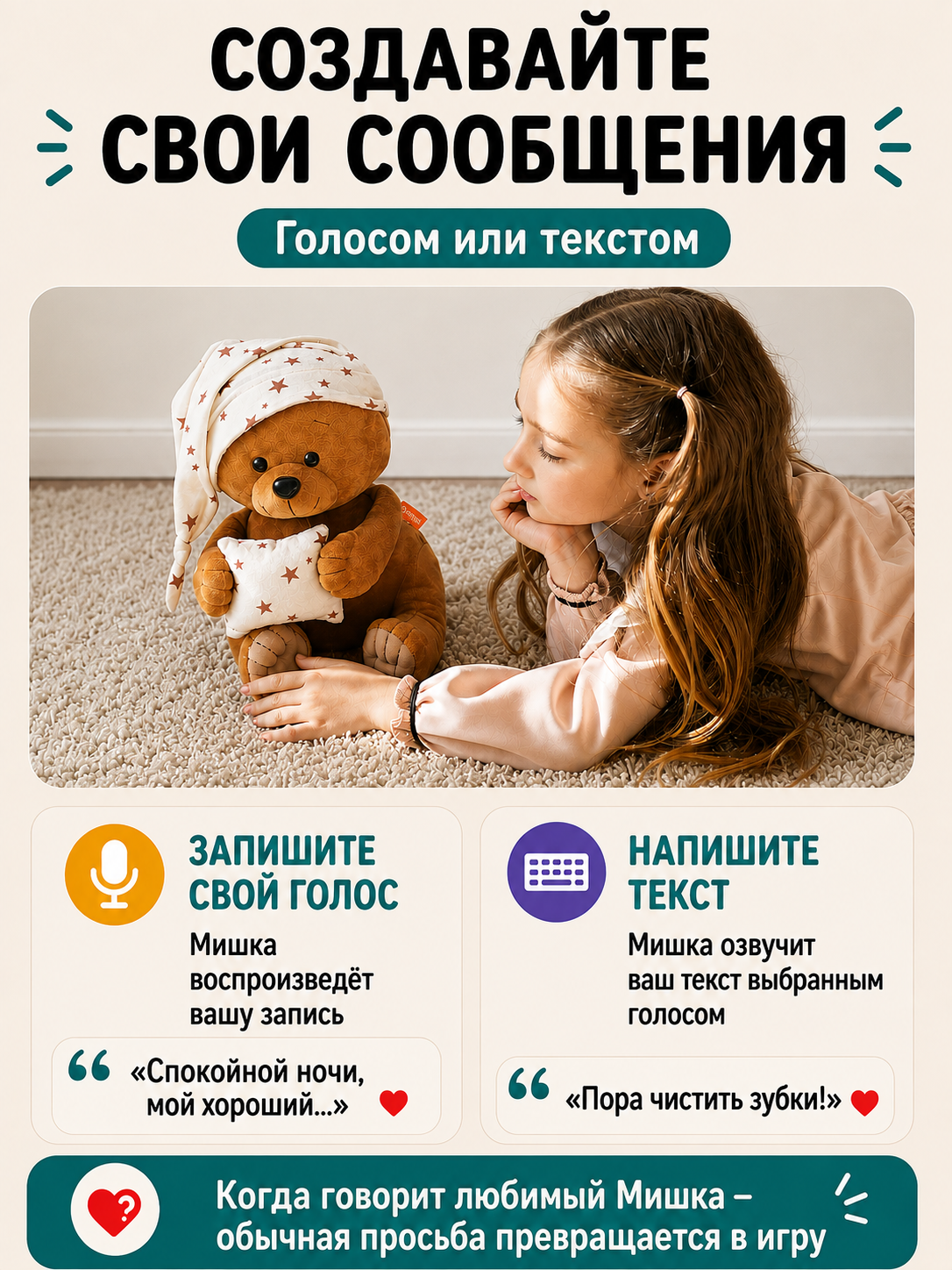 Мягкая игрушка ДРУГ ЕНОТ Мишка - фото 3