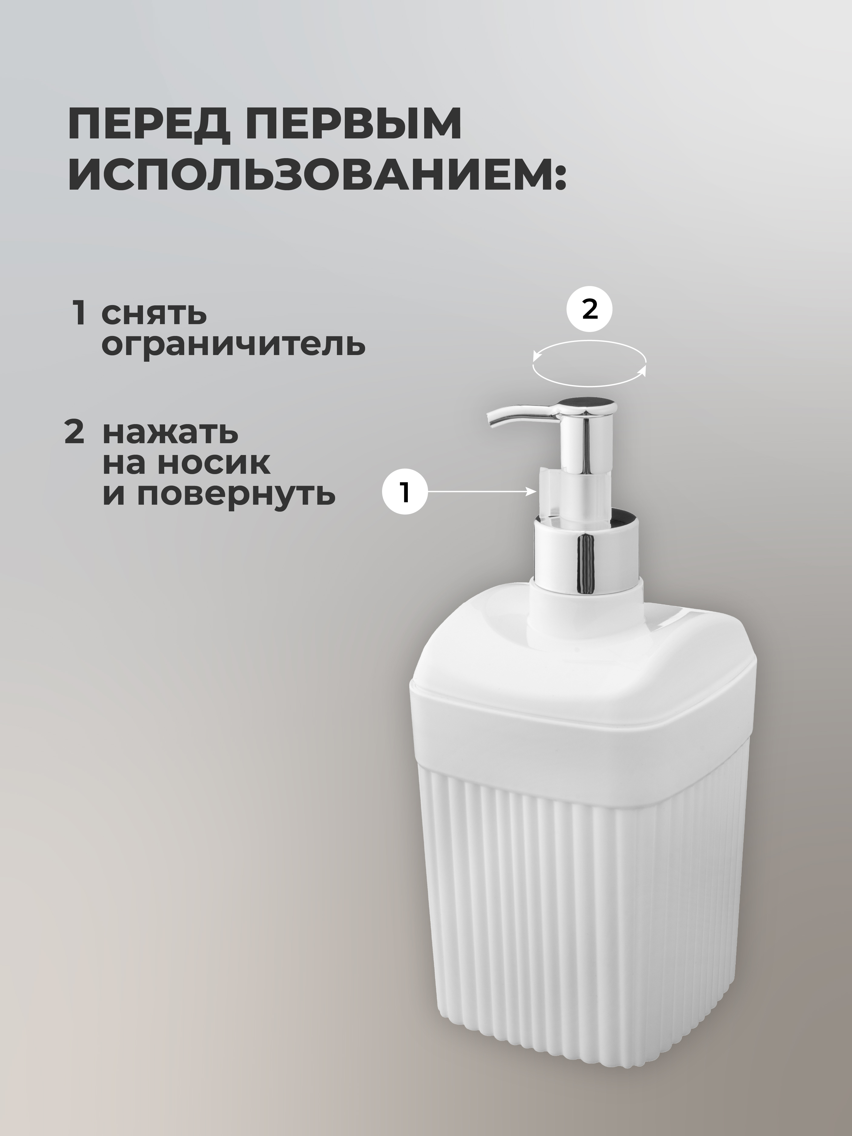 Дозатор Econova - фото 6