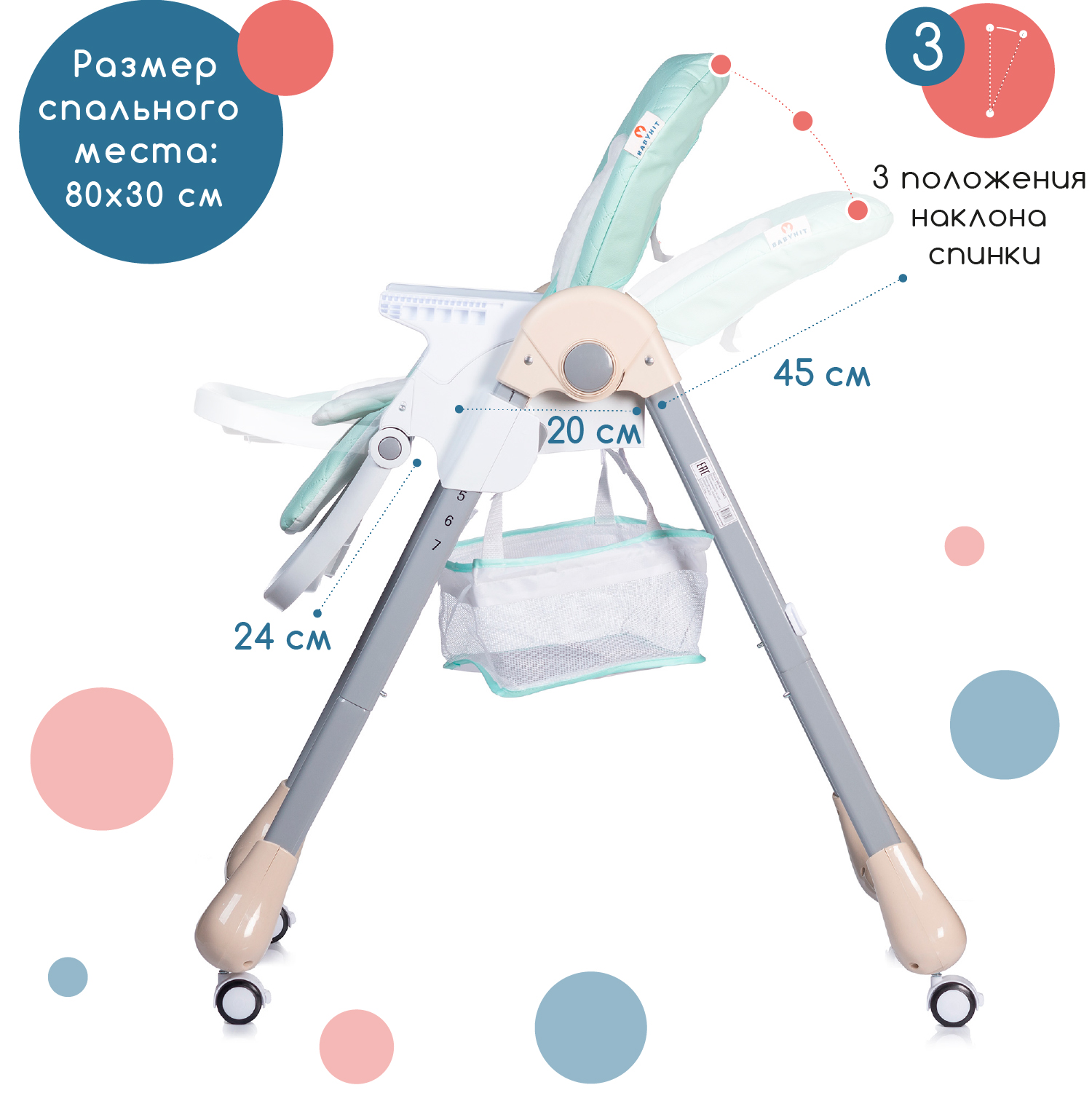 Стульчик для кормления Babyhit Gourmet трансформер - фото 2