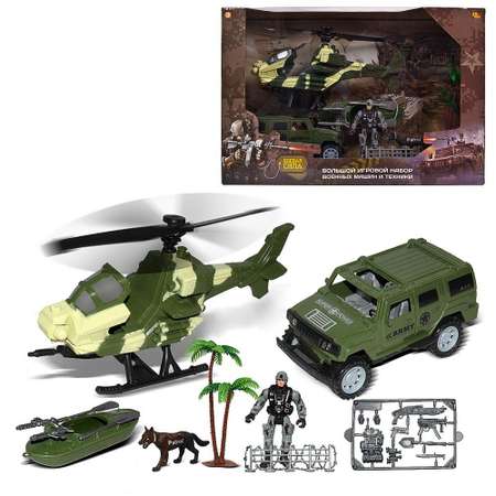 Игровой набор Abtoys Боевая сила