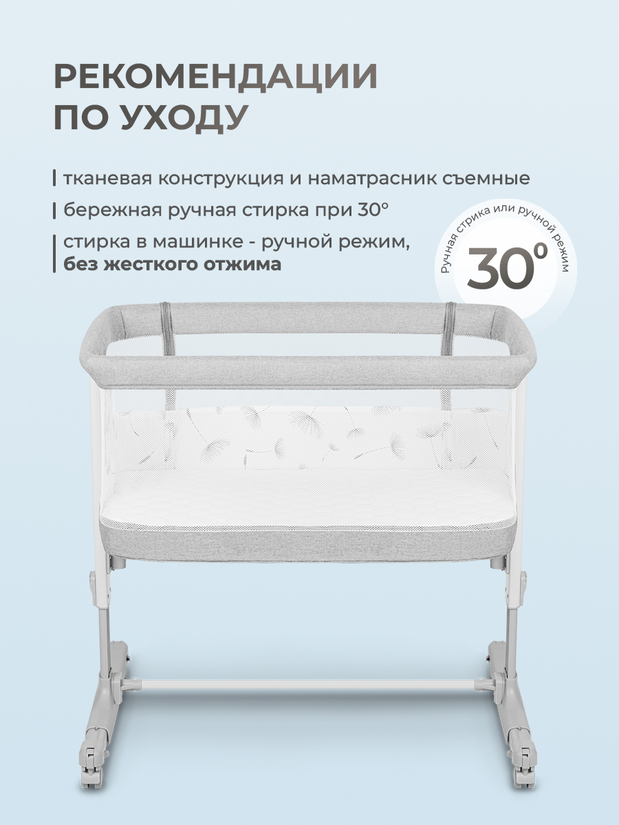 Колыбель Lionelo Aurora Beige Sand - фото 9