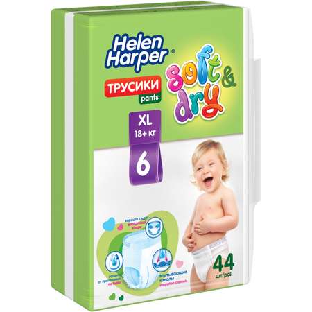 Трусики Helen Harper XL 44 шт.