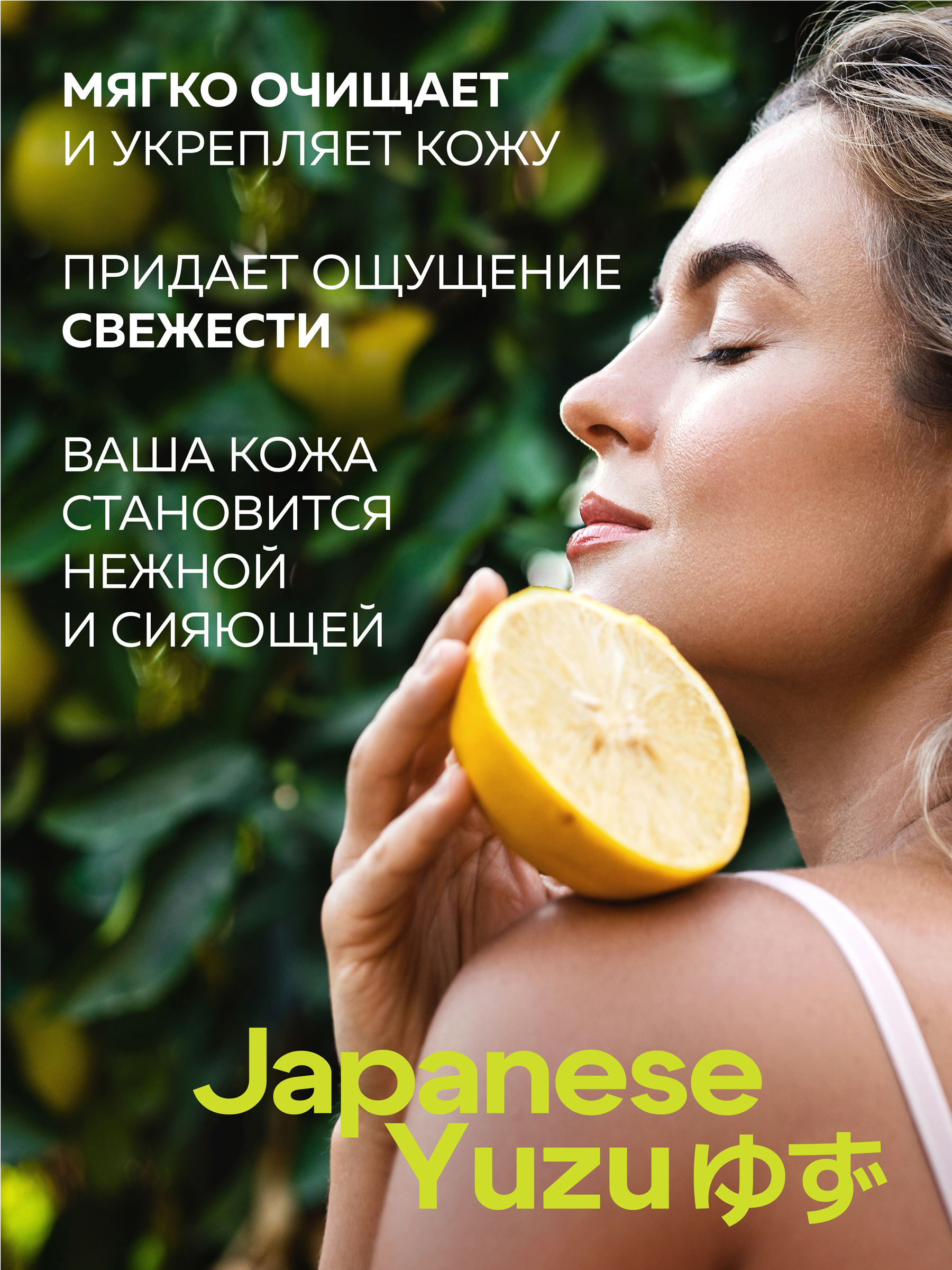 Гель Green Mama 1000 мл - фото 2