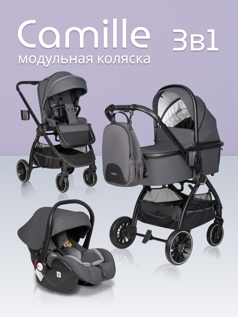 Коляска 3в1 Farfello Camille серый - фото 1