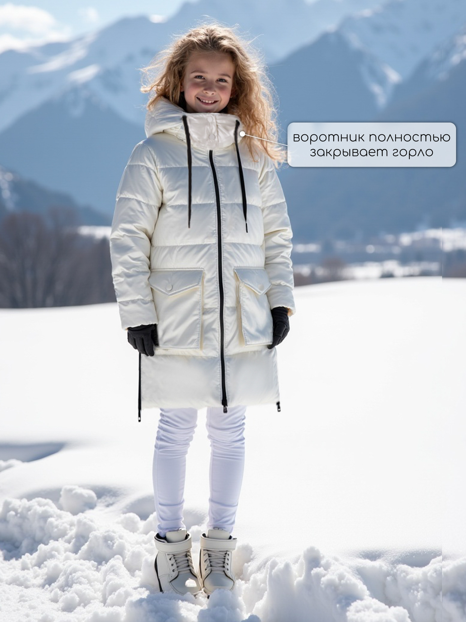 Пальто Amarobaby AB-OD25-FANCY29/33 - фото 4