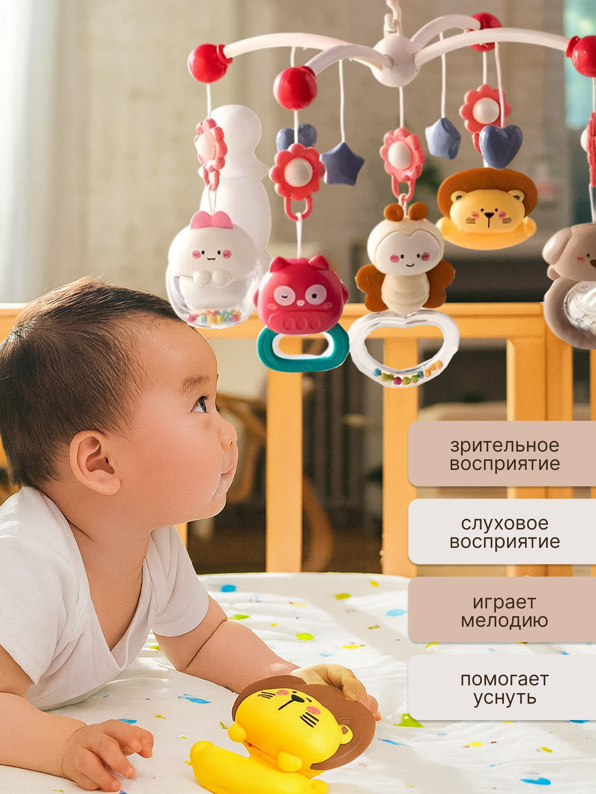 Мобиль MyMoon с проектором - фото 7
