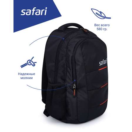 Рюкзак Safari