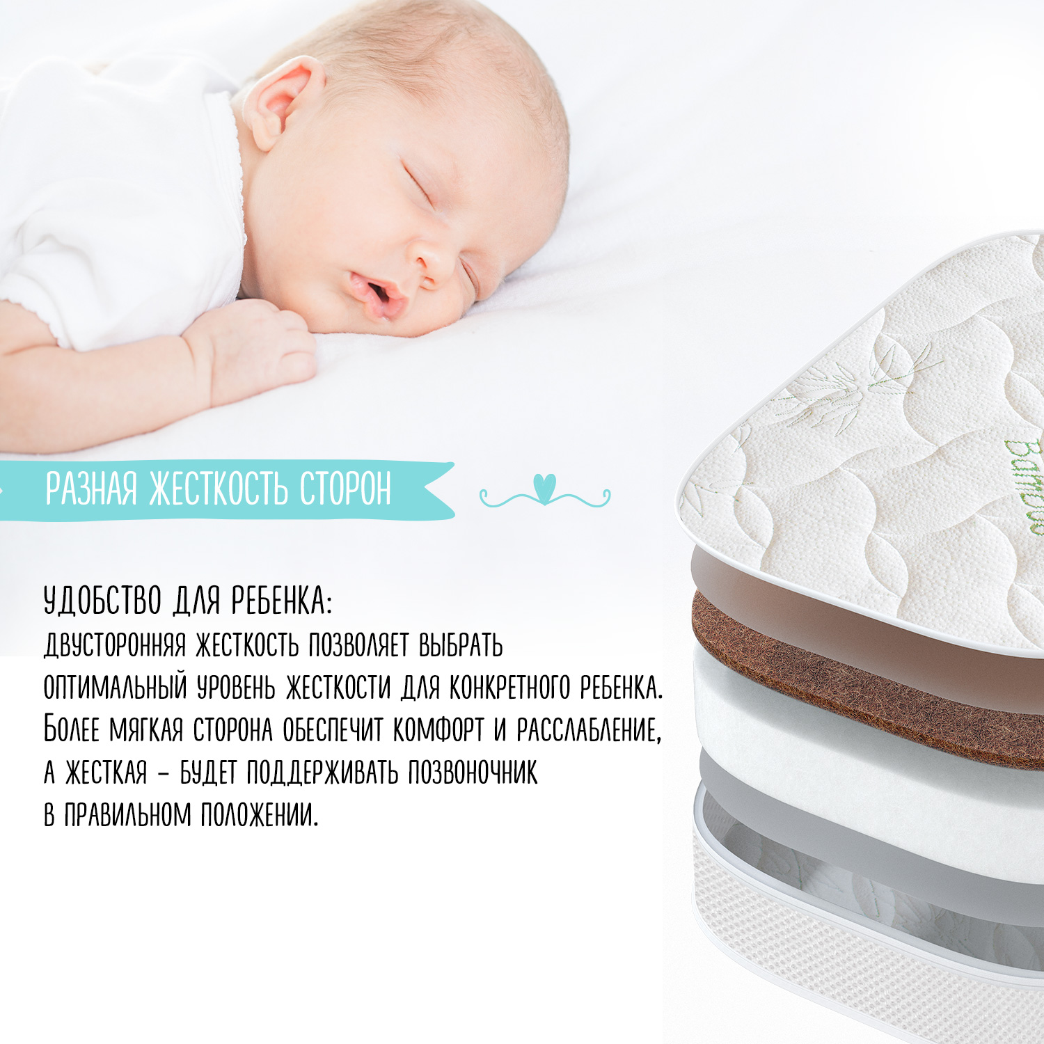 Матрас овальный Babyton Bamboo Aerato 85*60см - фото 10
