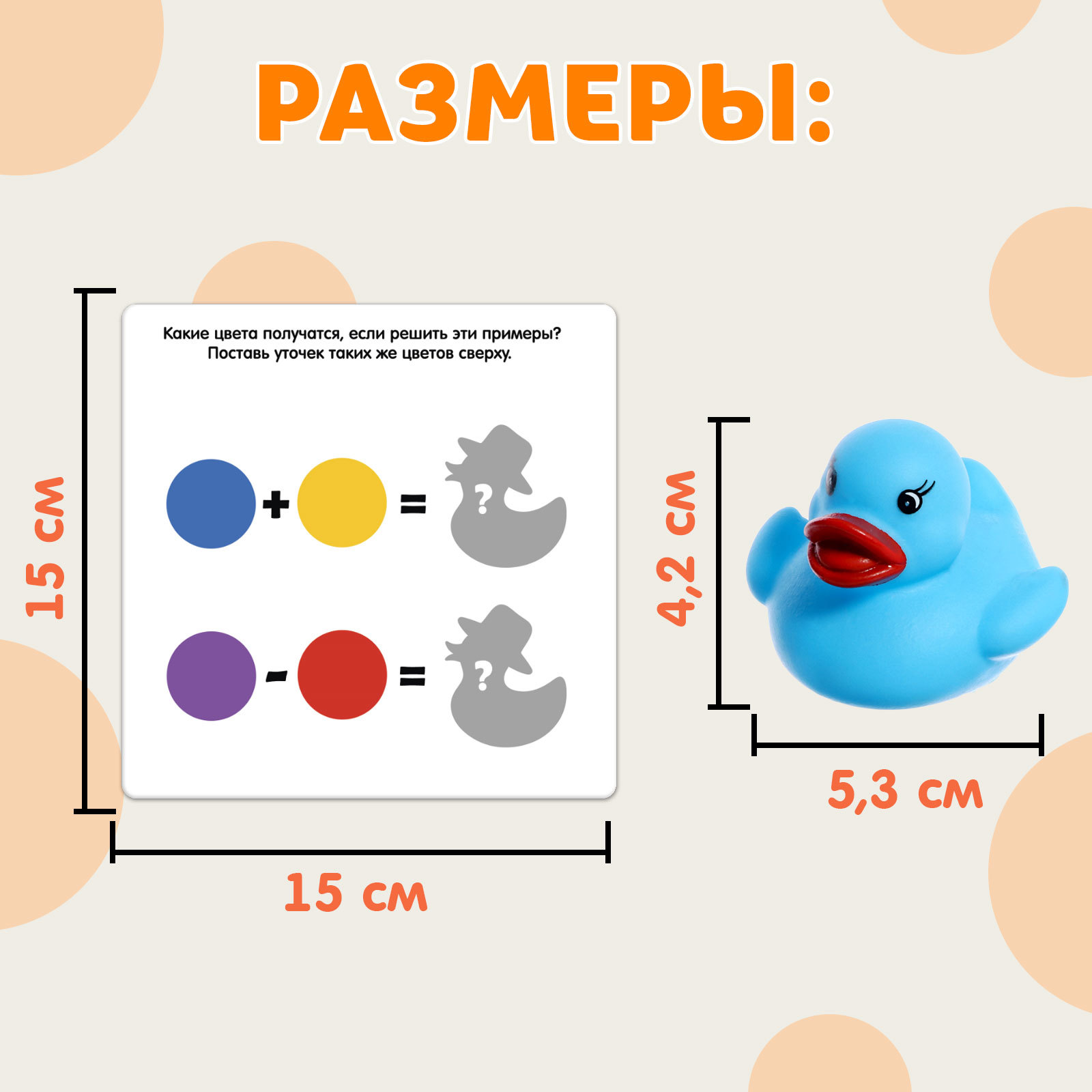 Настольная игра IQ-ZABIAKA Утки и шляпки - фото 4