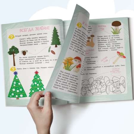 Книга Харвест Ребусы загадки стихи