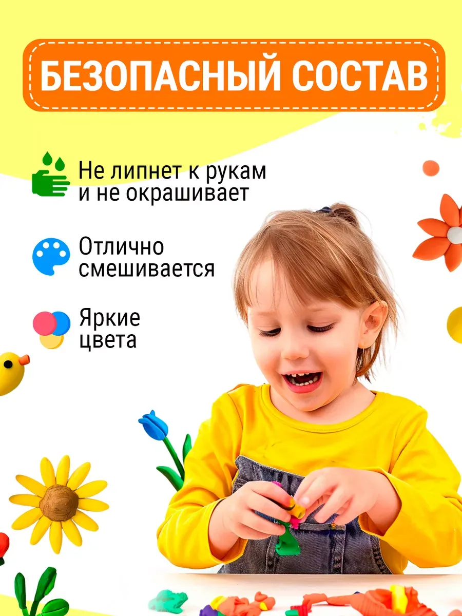 Пластилин МуЛьти-ПуЛьти 12 цв. - фото 8