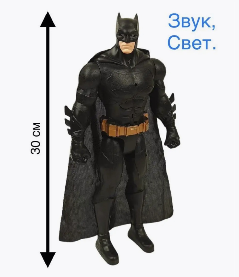 Фигурка ТОТОША Бэтмен свет звук 30 см - фото 6
